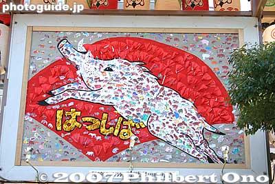 2007 is the Year of the Boar, decoration created by over 500 students at a local elementary and junior high school.
Keywords: osaka naniwa-ku imamiya ebisu shrine festival matsuri