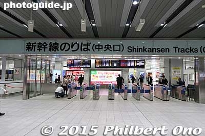 Shin-Osaka Station's shinkansen turnstile.
Keywords: osaka station