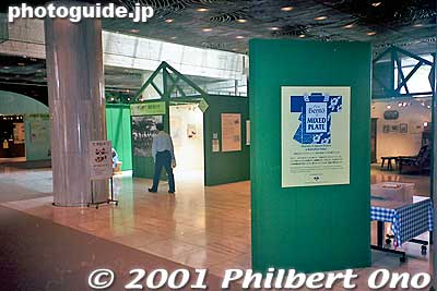 Bento to Mixed Plate exhibition in 2001 at National Museum of Ethnology, Osaka.
Keywords: osaka