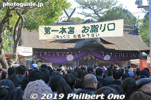 Crowd going to Hongu No. 1. You supposed to pray at Hongu No. 1 first, then you can pray at the other Hongu and secondary shrines. 
Keywords: osaka Sumiyoshi Taisha shrine new year