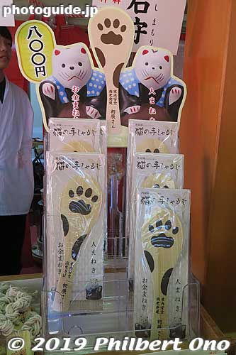 Cat rice paddles.
Keywords: osaka Sumiyoshi Taisha jinja shrine new year cat
