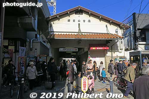The old and now -closed Sumiyoshi Koen Station for the tram.
Keywords: osaka Sumiyoshi Taisha