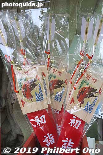 New Year's arrows.
Keywords: osaka sakai Otori Taisha Jinja shrine new year hatsumode