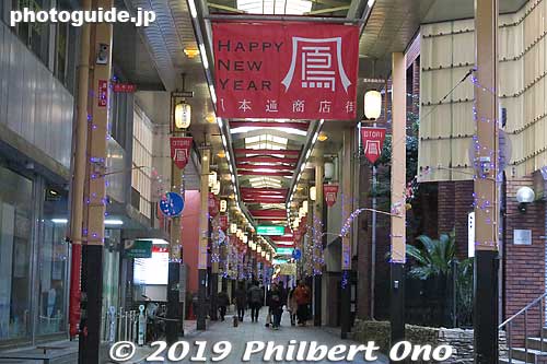 Otori shopping arcade, but the shops were closed on New Year's Day.
Keywords: osaka sakai Otori