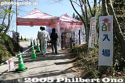 Entrance to Hitsujiyama Park. Show your ticket or buy it at the booth nearby.
Keywords: saitama chichibu shibazakura moss pink flowers hitsujiyama park