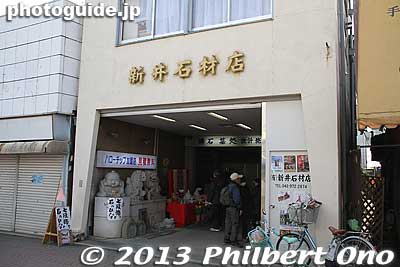 A stonemason shop in Hanno.
Keywords: saitama hanno hinamatsuri hina matsuri doll festival