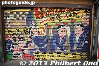 Hanno's main street has a few shutter art. Saitama.
Keywords: saitama hanno japanpainting