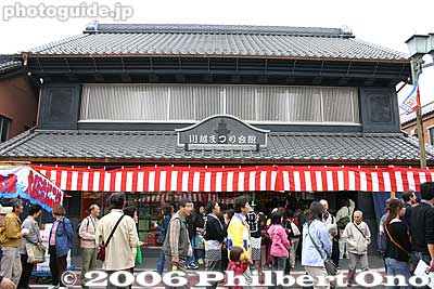 Kawagoe Festival Museum (Kawagoe Matsuri Kaikan) 川越まつり会館
Keywords: saitama kawagoe