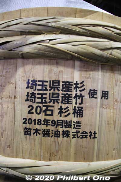 Kinbue also makes large wooden vats for shoyu making.
Keywords: saitama Kawajima shoyu soy sauce factory kinbue Fueki Syoyu