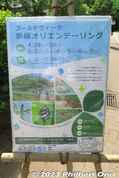 Free guided tours cover only a small part of the park. If you want to explore the entire park, go on your own. The park opened in July 1992 by Saitama Prefecture.
Keywords: Saitama Kitamoto Nature Observation Park