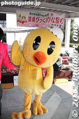 Local mascot.
Keywords: saitama konosu city hall hina matsuri doll festival