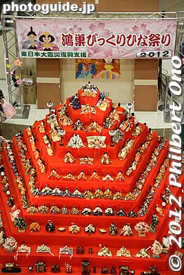 Keywords: saitama konosu city hall hina matsuri doll festival