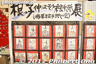 Postcards
Keywords: saitama konosu city hall hina matsuri doll festival
