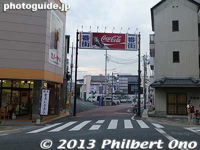 Nakasendo Road continuing after Yagihashi Dept. Store.
Keywords: saitama kumagaya kumagai-shuku nakasendo