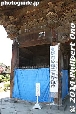 Kisomon Gate
Keywords: saitama kumagaya Menuma Shodenzan Kangiin temple