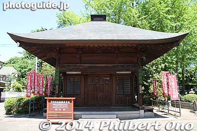 Gomado Hall 護摩堂
Keywords: saitama kumagaya Menuma Shodenzan Kangiin temple