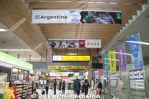 JR Kumagaya Station with banners for Rugby World Cup 2019 nations that will play in Kumagaya.
Keywords: saitama Kumagaya Rugby World Cup