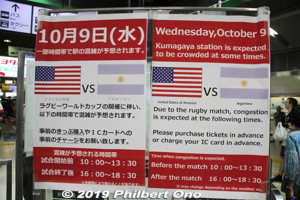 JR Kumagaya Station notice to train travelers.
Keywords: saitama Kumagaya Rugby World Cup