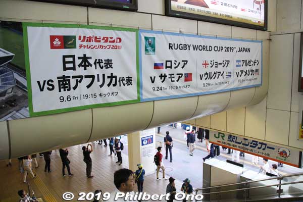 Keywords: saitama Kumagaya Rugby World Cup
