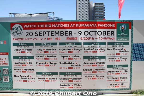 Matches to be shown at the Kumagaya rugby fan zone.
Keywords: saitama Kumagaya Rugby World Cup