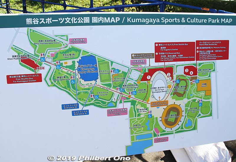 Kumagaya Sports and Culture Park map showing walking route from the bus stop to the stadium.
Keywords: saitama kumagaya rugby world cup