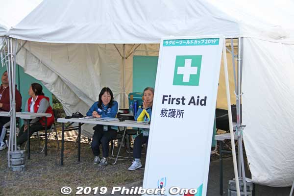 First aid station not so busy. They probably had to take care of mostly drunk fans.
Keywords: saitama Kumagaya Rugby World Cup stadium