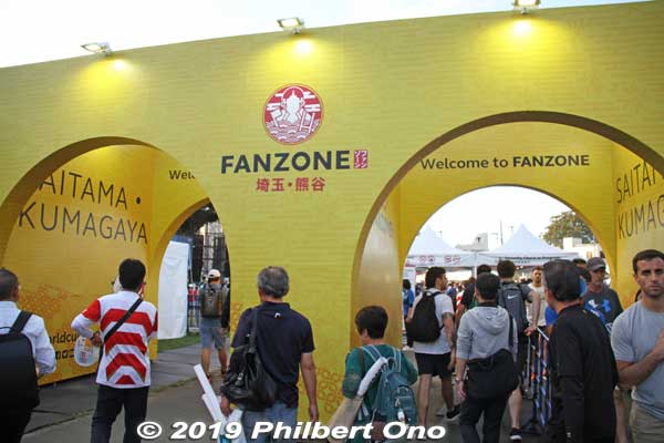 Entrance to Kumagaya Fan Zone.
Keywords: saitama Kumagaya Rugby World Cup stadium