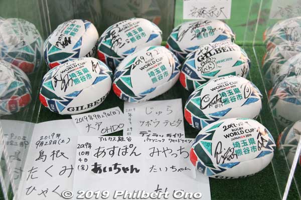 Keywords: saitama Kumagaya Rugby fan zone