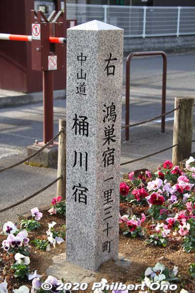Okegawa-juku marker along the Nakasendo.
Keywords: saitama okegawa-juku nakasendo
