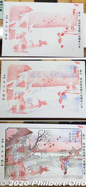 Make your own Okegawa-juku postcard in three steps. The final print is Keisai Eisen's print of Okegawa-shuku, part of his Sixty-nine Stations of the Kiso Kaido series.
Keywords: saitama okegawa-juku nakasendo