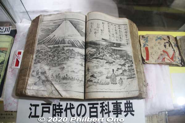 Edo Period encyclopedia.
Keywords: saitama okegawa-juku nakasendo