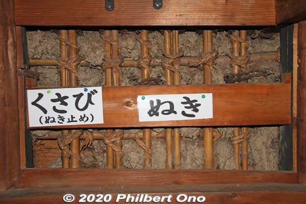 Inside the earthen wall.
Keywords: saitama okegawa-juku nakasendo