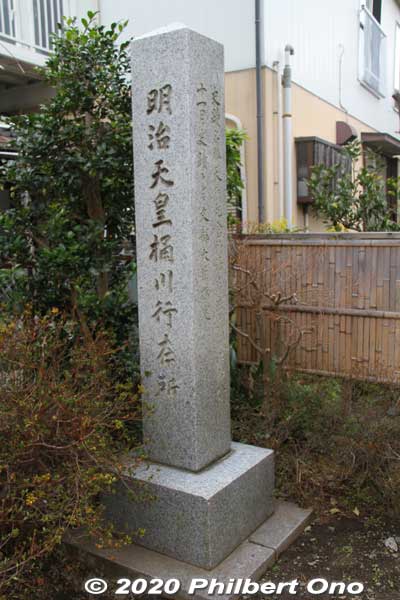 Emperor Meiji also once rested here while passing through in 1878 and there's this stone marker for it at the Honjin gate.
Keywords: saitama Okegawa-juku nakasendo