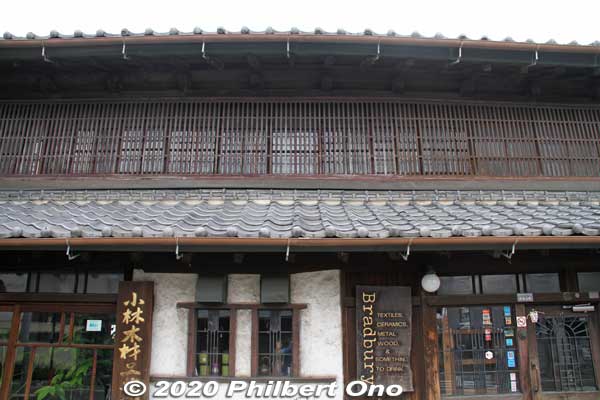 A former Hatago inn for travelers now called the Kobayashi residence. It's now a coffee shop. 旧・旅籠（小林家）
Keywords: saitama Okegawa-juku nakasendo