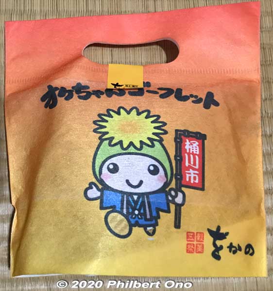 Oke-chan is Okegawa's official mascot. He is a Nakasendo traveler sporting a safflower on this head.
Keywords: saitama Okegawa-juku nakasendo