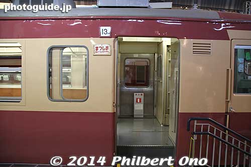 Keywords: saitama omiya Railway railroad Museum train