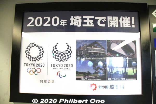 Olympic/Paralympic venues in Saitama Prefecture.
Keywords: saitama super arena