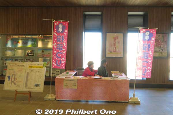 Nearest station is Satte Station on the Tobu Nikko Line. Inside the station is this tourist information desk.
Keywords: saitama satte gogendo park sakura cherry blossoms