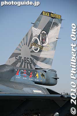 Tail of F-2 fighter plane.
Keywords: saitama sayama iruma air base show festival military self-defense force jets airplanes 