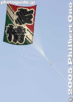 "Yujo"
This is a smaller kite. It means "Friendship."
Keywords: saitama, showa-machi, kasukabe, giant kite, festival, matsuri, odako