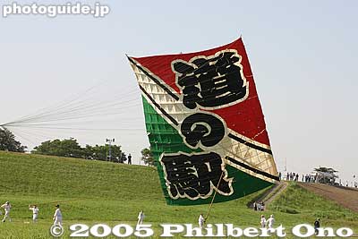 Another beautiful take off
Keywords: saitama, showa-machi, kasukabe, giant kite, festival, matsuri, odako