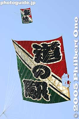 Keywords: saitama, showa-machi, kasukabe, giant kite, festival, matsuri, odako