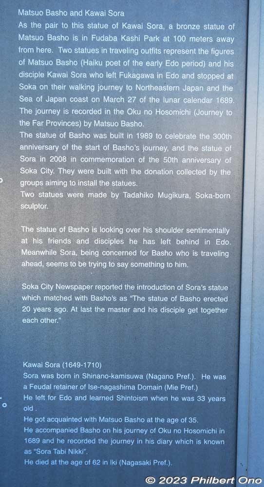 Sora Kawai traveled with Haiku poet Matsuo Basho for most of Basho's Oku-no-Hosomichi poetry journey on foot to Tohoku and Hokuriku Regions in 1689.
Keywords: Saitama Soka-juku post town shukuba
