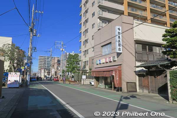 What the old Nikko Kaido Road looks like today.
Keywords: Saitama Soka-juku post town shukuba