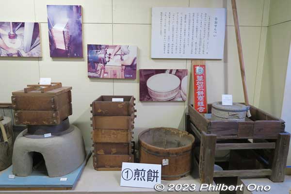 Senbei production equipment for mochi pounding.
Keywords: Saitama Soka-juku post town shukuba