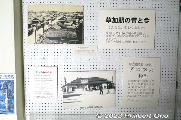 Soka Station history.
Keywords: Saitama Soka