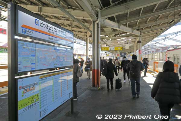 Soka Matsubara is near Dokkyodaigakumae Station (Tobu Railway from Asakusa) east exit.
Keywords: Saitama Soka