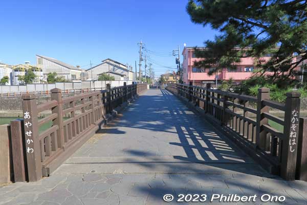 Nakazone Bridge over Ayase River.
Keywords: Saitama Soka-Matsubara pine trees Oku-no-Hosomichi
