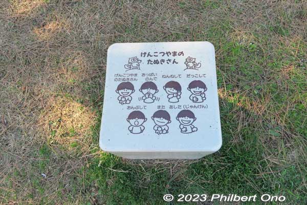 Stone bench.
Keywords: Saitama Soka-Matsubara pine trees Oku-no-Hosomichi