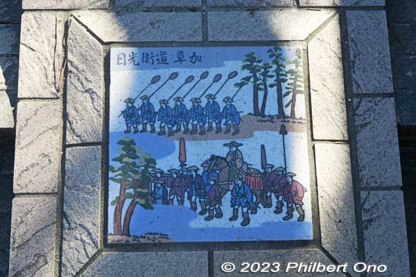 Bicycle slope decorated with these picture tiles.
Keywords: Saitama Soka-Matsubara pine trees Oku-no-Hosomichi